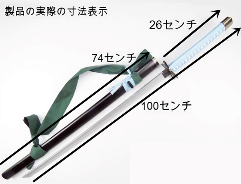 Amazon.co.jp: ZYNE 日番谷 冬獅郎 ひつがや とうしろアコスプレ道具